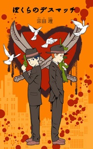 ڂ̃fX}b`