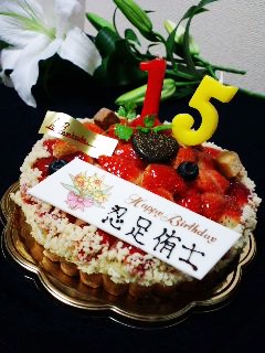 **Happy Birthday**