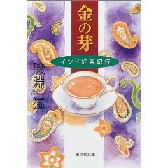 ̉iChgIsj