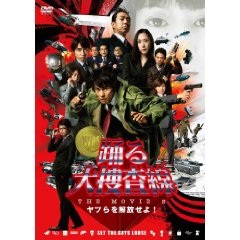 x{THE MOVIE3cI