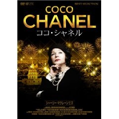 Coco Chanel