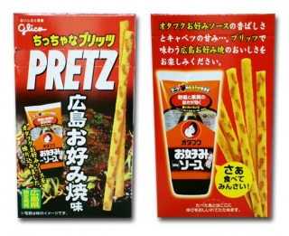 LPRETZ