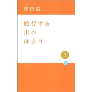 ֍ŝقƂ3